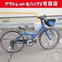 24インチ 自転車 子供用自転車 ブリヂストン MTBスタイル ...