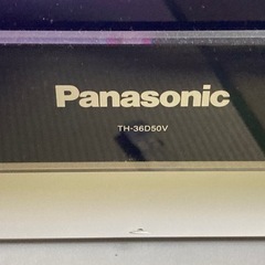 ブラウン管テレビ Panasonic 地上デジタルチューナー内蔵 BS・110度CSデジタルチューナー内蔵 TH-36D50V パナソニック 台付 引き取り限定の画像
