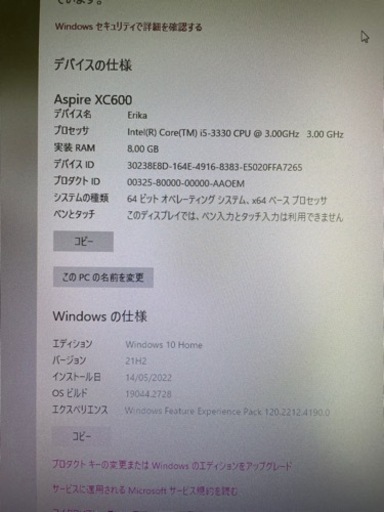 ゲーミングPC セット