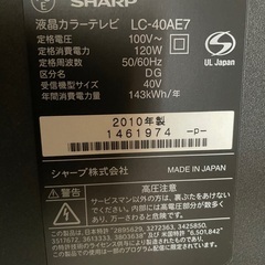 大至急　本日夜まで限定。デカイテレビ　台とセットで　搬出　出来る...