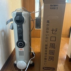 デロンギ　オイルヒーター　(決まりました)