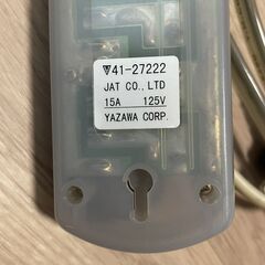 電源タップ 節電スイッチ付き 6個口 2mの画像