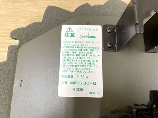 となりのトトロ 掛時計 4MP730-M 木製 振り子 壁掛け 箱付き