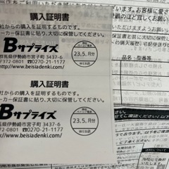 【新品】電子レンジの画像