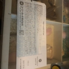 YAMADA GIFTCARD 1000×2枚の画像