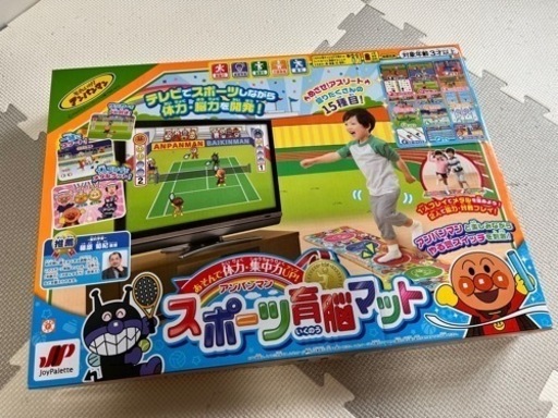 取引中【美品】アンパンマン　スポーツ育能マット