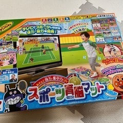 取引中【美品】アンパンマン　スポーツ育能マット