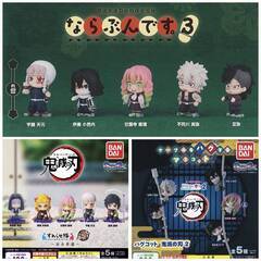 🔷🔶🔷FI18/5　ガチャガチャ カプセルトイ 鬼滅の刃 まとめ...