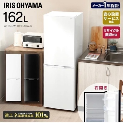 【決まりました】2年使用！5/7か5/8に取りに来てくださる方