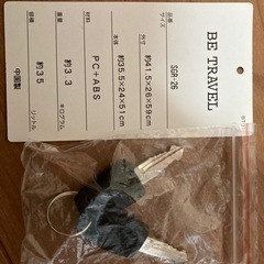 値下げしました！キレイです！キャリーバッグ。取引中です。の画像