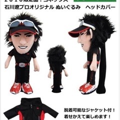 YONEX 石川遼オリジナル ゴルフヘッドカバー ドライバー用の画像