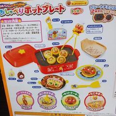 アンパンマン おしゃべりホットプレートの画像