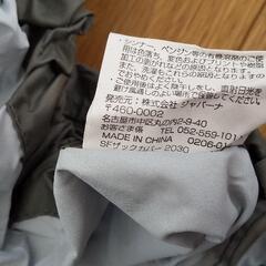 【SOUTH FIELD サックカバー 20-30】の画像