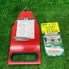□ おおがね巻尺 カネピタ SQ1 □ 