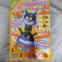 アンパンマンのドキドキアンパンチ