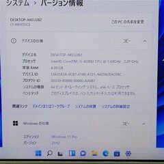送料無料 新品SSD 12.1型 ノートパソコン Panasonic CF-NX3YD5CS 中古 第4世代 Core i5 8GB 無線 Bluetooth Webカメラ Windows11 Officeの画像