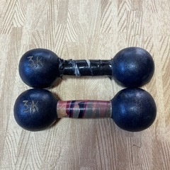 ダンベル　3キロ×2