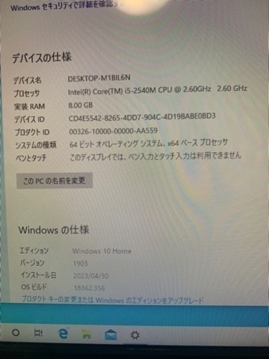 VPCJ21AJ VAIO デスクトップパソコン