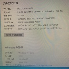 VPCJ21AJ VAIO デスクトップパソコンの画像