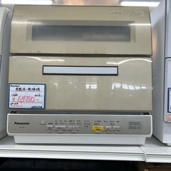 【BY REUSE 霧島国分新町店 出張買取•見積完全無料¥0】...