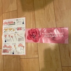 ジャイアントフラワーの画像