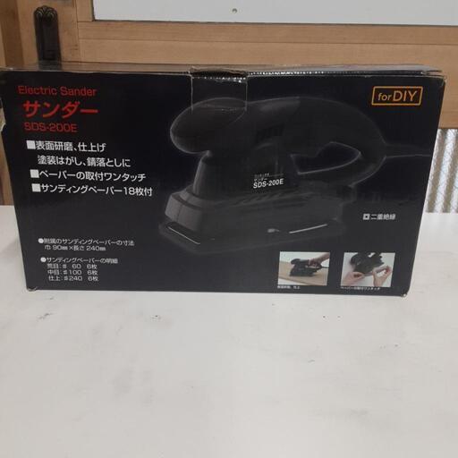 新興製作所サンダー   SDS-200E[お取引中]