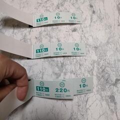 【未使用】横浜市営バス 回数乗車券 610円分