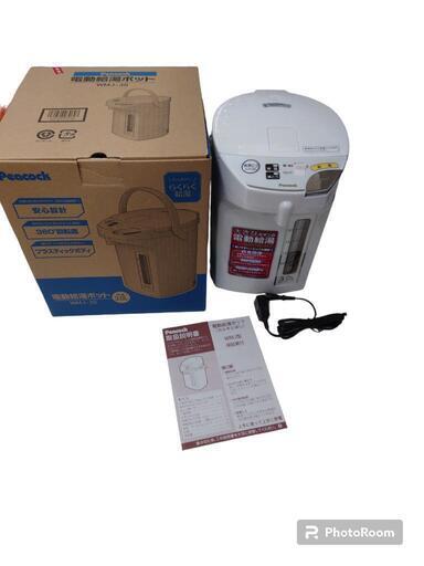 【売ります】ピーコック　電動給油ポット　3L　WMJ-30