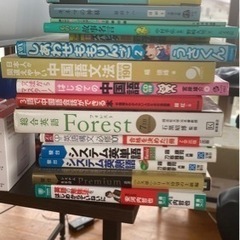 大学受験英語教材 中国語学習教材 漫画 まとめて全部