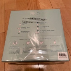 ディズニー　ベイビー　swaddlesの画像