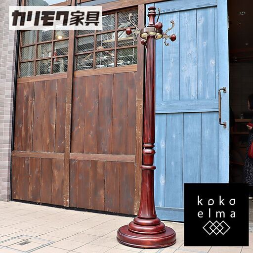 Karimoku(カリモク家具)ののポールハンガーです。上品な立ち姿が目を惹くクラシカルなコートハンガー。英国調の挽き物加工の支柱と重厚感のあるフックが魅力のハンガースタンドを空間のアクセントに♪DD344