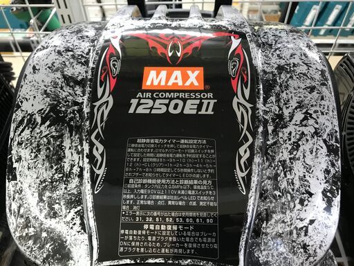 ✨ MAX　中古美品　AK-HL1250E2　コンプレッサー✨うるま市田場✨