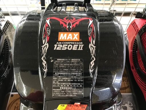 ✨MAX　中古美品　AK-HL1250E2　コンプレッサー✨うるま市田場✨