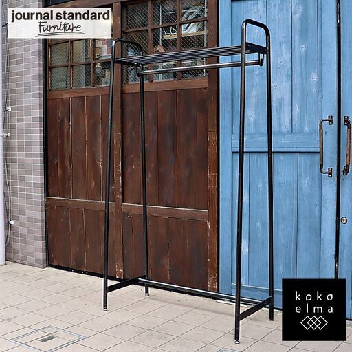 Journal Standard Furniture(ジャーナルスタンダードファニチャー)のLILLE(リル)ハンガーラック。ユーズド加工が施されたアイアン製のインダストリアルなコートハンガーです。DD348
