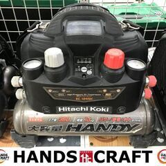 ✨日立　中古　EC1245H　コンプレッサー✨うるま市田場✨