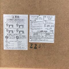 こたつ 傷ありの画像