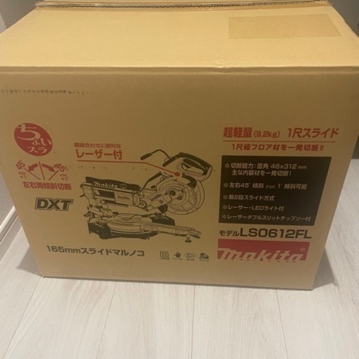 『お譲り先決定致しました』マキタ スライドマルノコ LS0612F 165mm LEDライト付/ レーザー付チップソー付