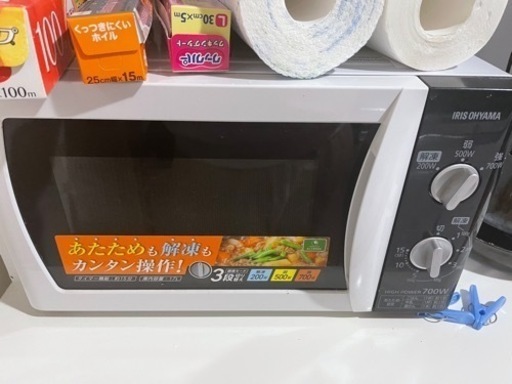 電子レンジ　1500