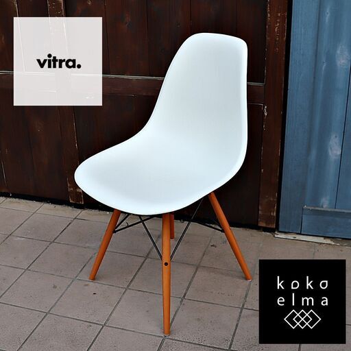 Vitra(ヴィトラ)社のイームズ ダウェルベースサイドシェルチェアー/ホワイトです。ミッドセンチュリーモダンを代表するデザイナーズチェアー。ナチュラルでレトロなダイニングチェアーです♪DD424