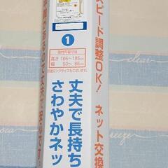 玄関網戸＆別売品　川口技研