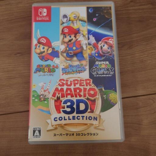 スーパーマリオ　3Dコレクション　Switch