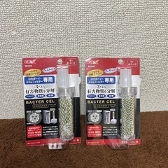 【新品❣️】バクターセルコネクト