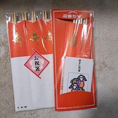 【売約済】12月末処分。購入者様限定！未使用 祝箸 9箱の画像