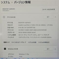送料無料 日本製 高速SSD 13.3型 ノートパソコン 富士通 U937/R 中古動作良品 第7世代 Core i5 8GB 無線 Bluetooth Win11 Office