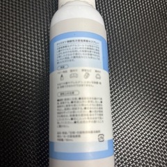 お出掛けに除菌効果ミニスプレー　　1ツ30円　　4ツ100円の画像