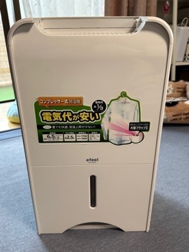 アイリスオーヤマ 除湿機