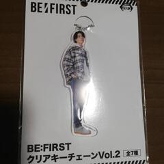 BE:FIRST クリアキーチェーン vol.2 舜斗 シュント
