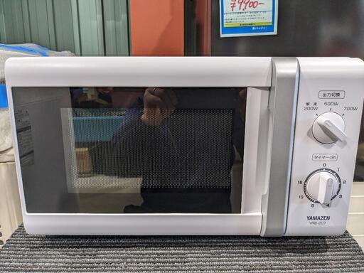 YAMAZEN 電子レンジ YRB-207(W) 2016年製