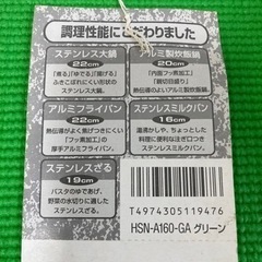 最終値下げ✨残り2セット！！新品（未使用）ファミリー向けのキャンプ用品　3セットありますの画像