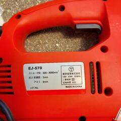 ジグソー　ブレード付きの画像